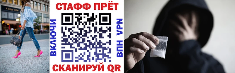 АМФЕТАМИН Ейск