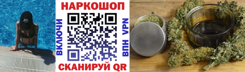 Купить наркотики цена Ейск СОЛЬ  Галлюциногенные грибы  COCAIN  OMG ссылки  ГАШ 