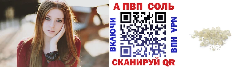 A PVP VHQ Ейск