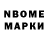 Конопля White Widow B3nkeii
