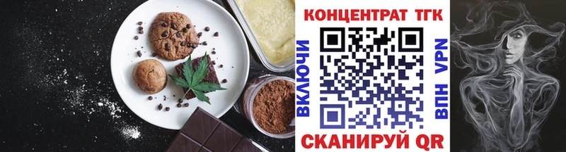 маркетплейс состав  Ейск  блэк спрут сайт  Cannafood конопля  наркота 