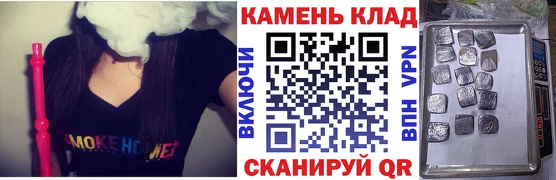 ГАШ хэш  Ейск 