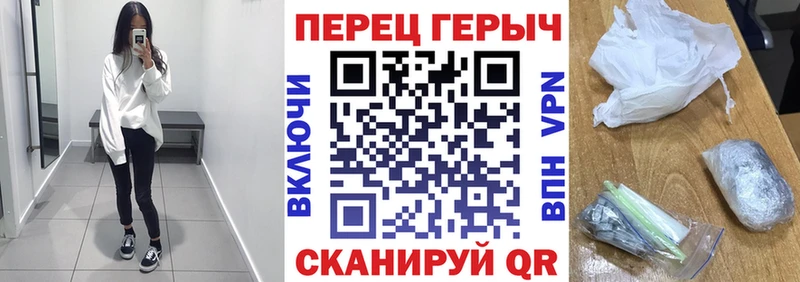 ГЕРОИН герыч  цены наркотик  Ейск 