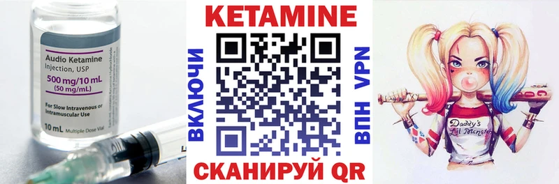 Кетамин ketamine  Ейск 