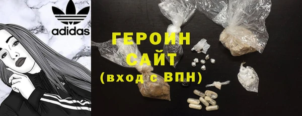 кристаллы Верхний Тагил