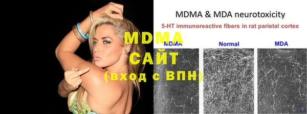 гашишное масло Бугульма