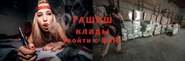 МДМА Бородино