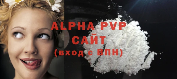 гашишное масло Бугульма