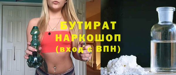 МДМА Бородино