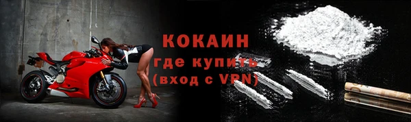 МДМА Бородино