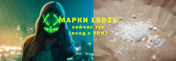 кристаллы Верхний Тагил
