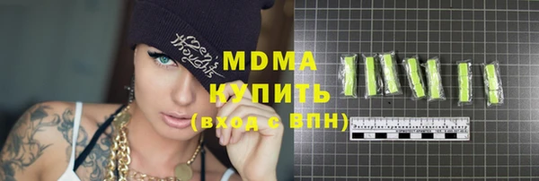 кристаллы Верхний Тагил