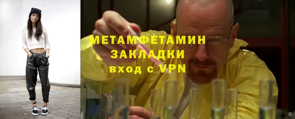 винт Верхнеуральск