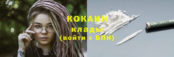 mdpv Бронницы