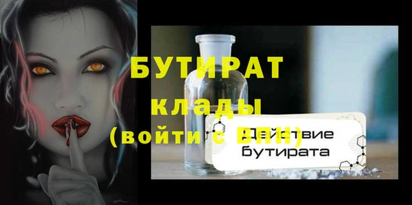 МДМА Бородино