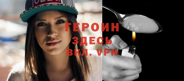 кристаллы Верхний Тагил