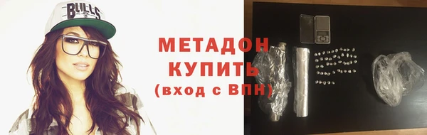 гашишное масло Бугульма