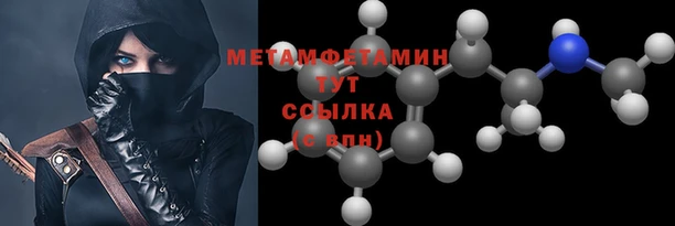 mdpv Бронницы