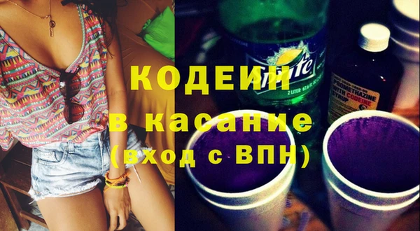 МДМА Бородино