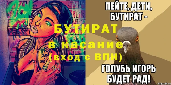 винт Верхнеуральск