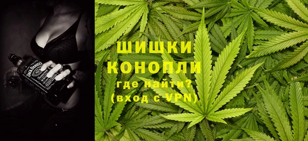 дистиллят марихуана Верея