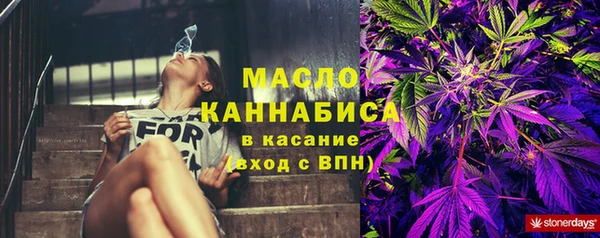 mdpv Бронницы