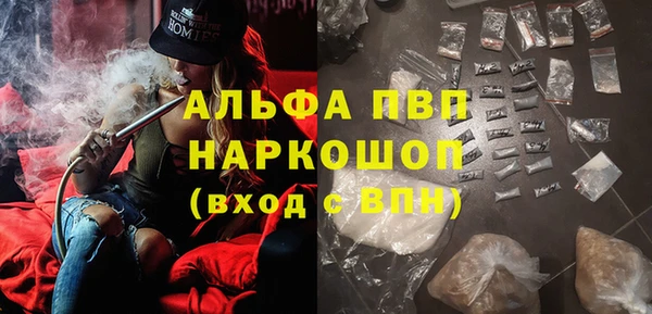 винт Верхнеуральск