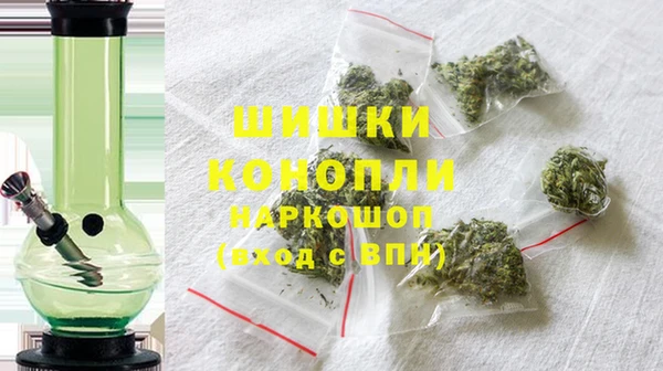 МДМА Бородино