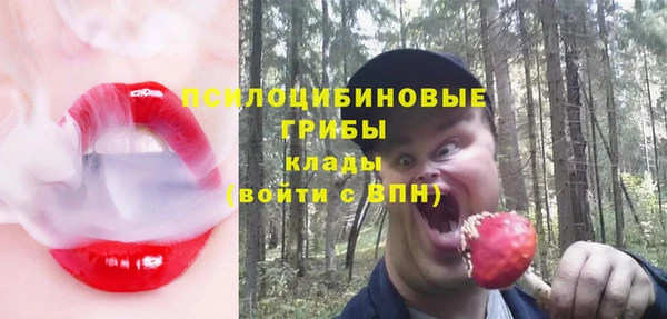гашишное масло Бугульма