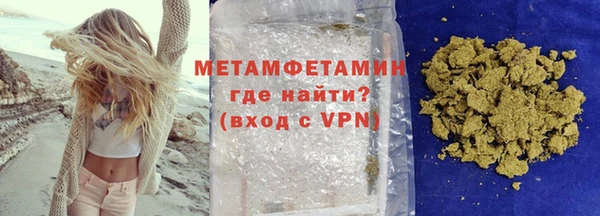 кристаллы Верхний Тагил