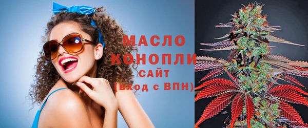 МДМА Бородино