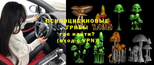 кристаллы Верхний Тагил