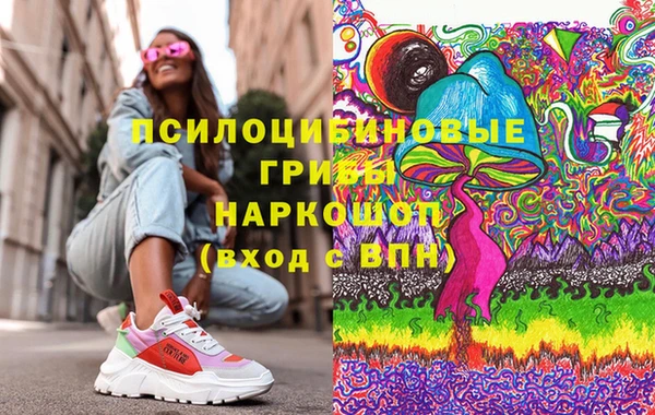 гашишное масло Бугульма