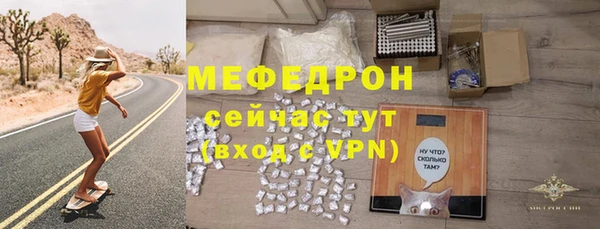 mdpv Бронницы