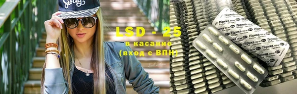 винт Верхнеуральск