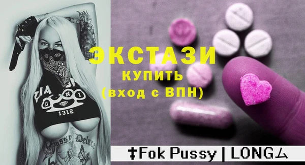 прущие крисы Богородск