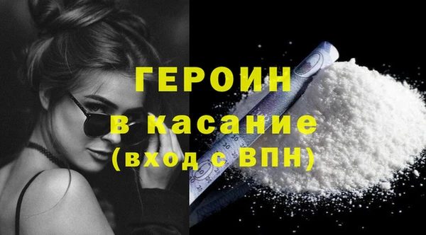 гашишное масло Бугульма