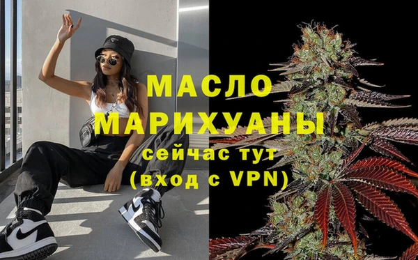 МДМА Бородино