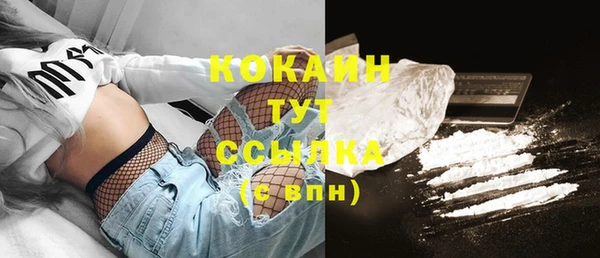 гашишное масло Бугульма