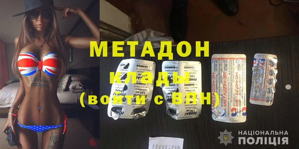дистиллят марихуана Верея