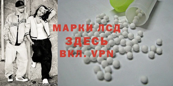 гашишное масло Бугульма