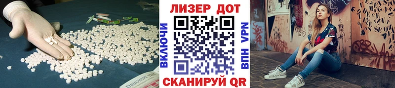 Лсд 25 экстази кислота kraken зеркало Ейск