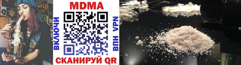 MDMA Molly Ейск