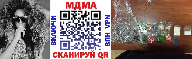 МДМА VHQ  хочу   Ейск 
