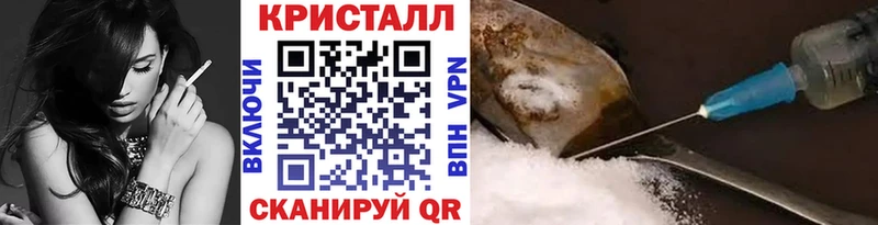 МЕТАМФЕТАМИН винт наркотики Ейск