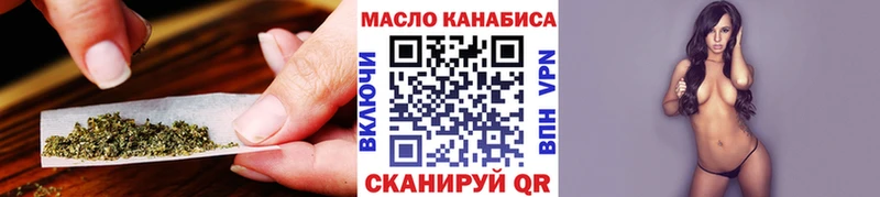 купить закладку  Ейск  блэк спрут маркетплейс  Дистиллят ТГК вейп 